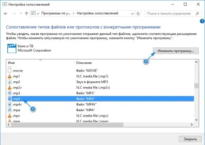 Програми за замовчуванням windows 10 як задати нові програми