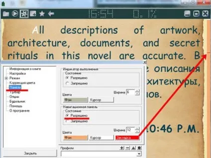 Програма для читання книг ice book reader professional