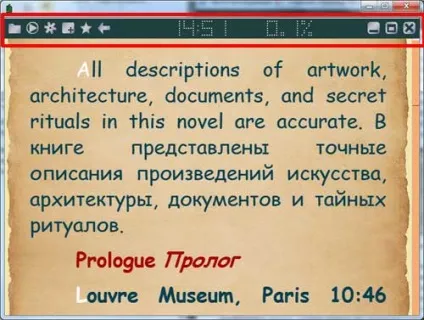 Програма для читання книг ice book reader professional