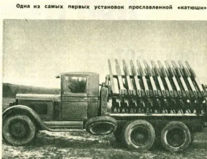 Проект бм-13