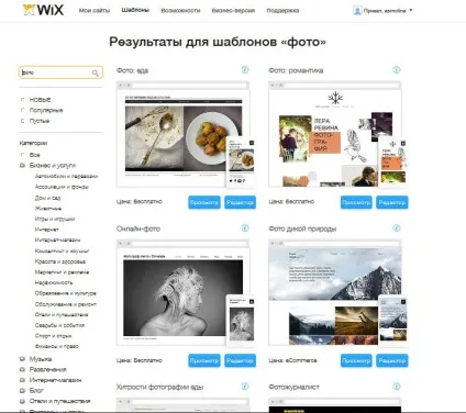 Професійний фотосайт своїми руками (момент написання статті) Професійний фотосайт своїми руками