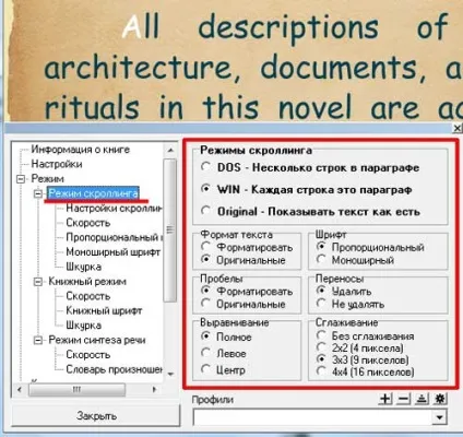 Програма для читання книг ice book reader professional