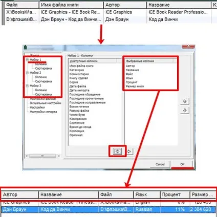 Програма для читання книг ice book reader professional