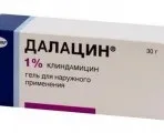 Пластир від прищів