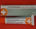 Пластир від прищів