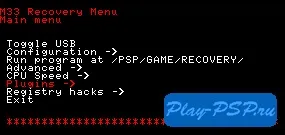 Модулі для psp, як встановити plugin - faq psp на play-psp (меню Plugins Змініть) Модулі для psp, як встановити plugin - faq psp на play-psp
