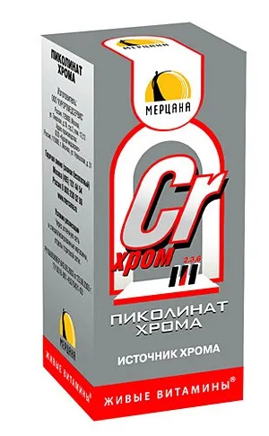 Пиколинат хрому допоможе схуднути диво-пігулки з'їв і схуд (пиколинат) Пиколинат хрому допоможе схуднути диво-пігулки з'їв і схуд