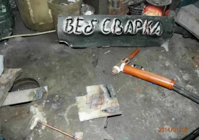 Плазмовий пальник в гаражі - конкурс «зроблено своїми руками» - форум зварників вебсварка (плазмова) Плазмовий пальник в гаражі - конкурс «зроблено своїми руками» - форум зварників вебсварка