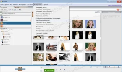 Picasa - програма для перегляду фотографій або як знайти фото по обличчю (знайти) Picasa - програма для перегляду фотографій або як знайти фото по обличчю