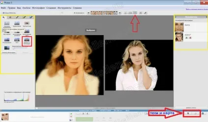Picasa - програма для перегляду фотографій або як знайти фото по обличчю (програма для перегляду фотографій) Picasa - програма для перегляду фотографій або як знайти фото по обличчю