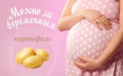 Харчування при вагітності що не можна їсти вагітним (які пр) Харчування при вагітності що не можна їсти вагітним