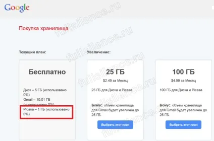 Picasa - програма для перегляду фотографій або як знайти фото по обличчю (програма для перегляду фотографій) Picasa - програма для перегляду фотографій або як знайти фото по обличчю