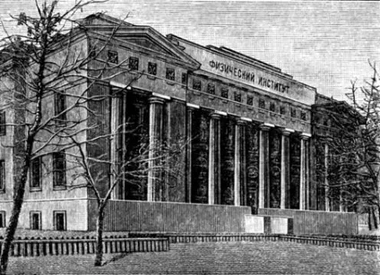 Петро николаевич лебедев (1866-1912) 1948 - люди російської науки