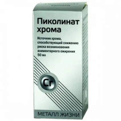 пиколинат хрому