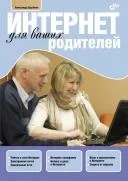 Чому інтернет потрібен всім