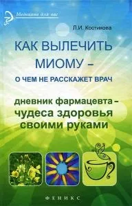 Чому м'язи іноді втомлюються (чому) Чому м'язи іноді втомлюються