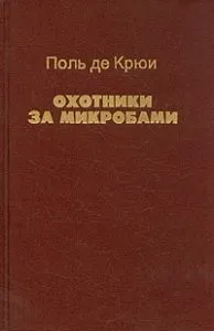 Чому м'язи іноді втомлюються (людина) Чому м'язи іноді втомлюються