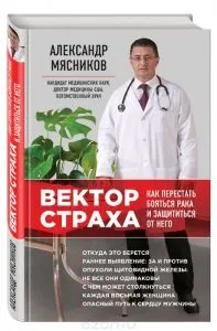 Чому м'язи іноді втомлюються (хвороба) Чому м'язи іноді втомлюються