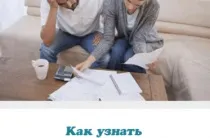 Чому не варто брати кредит (кредит) Чому не варто брати кредит