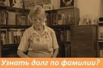 Чому не варто брати кредит (кредит) Чому не варто брати кредит