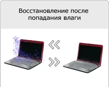 Чому на ноутбуці toshiba не працює тачпад