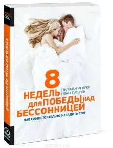 Чому м'язи іноді втомлюються (м'язи) Чому м'язи іноді втомлюються