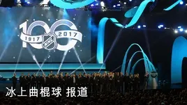 Чому відсутність Малкіна в топ-100 нхл - це абсурд (Сідні Кросбі) Чому відсутність Малкіна в топ-100 нхл - це абсурд