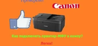 Чому на виндовс 10 відключається інтернет