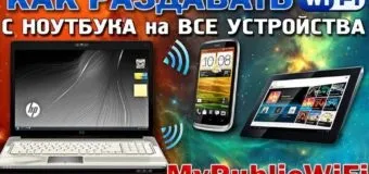 Чому на виндовс 10 відключається інтернет
