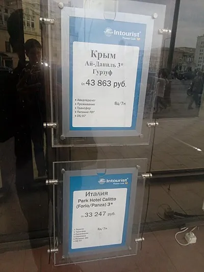 Чому наш крим не замінив Украінанам турцию аналітика (крим) Чому наш крим не замінив Украінанам турцию аналітика