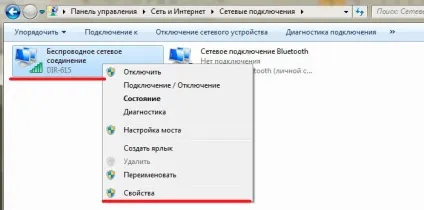 Чому на виндовс 10 відключається інтернет