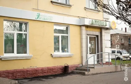 Побічний ефект аптекам заборонили лікувати (аптекам) Побічний ефект аптекам заборонили лікувати
