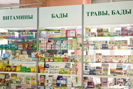 Побічний ефект аптекам заборонили лікувати (тільки лікарські засоби) Побічний ефект аптекам заборонили лікувати