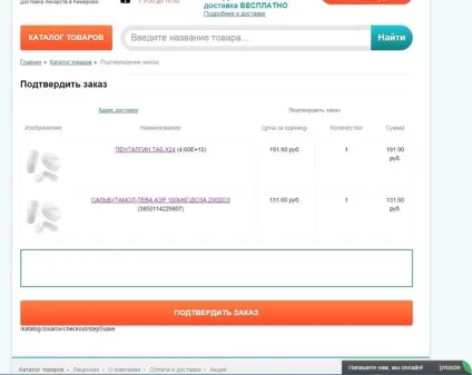 Побічний ефект аптекам заборонили лікувати (лікувати) Побічний ефект аптекам заборонили лікувати