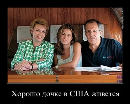 Чому діти путина, Медведєва і Лаврова живуть в європі і сша! • портал «компромат1» (живуть) Чому діти путина, Медведєва і Лаврова живуть в європі і сша! • портал «компромат1»