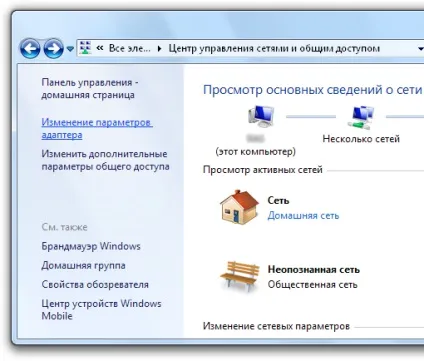Чому на виндовс 10 відключається інтернет