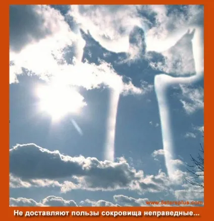 Чому добро завжди перемагає зло ... правда життя! (Чому) Чому добро завжди перемагає зло ... правда життя!