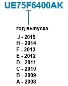 Підключити beetv для будинку як підключити послугу для телевізорів lg і samsung, beeline казахстан (будинку) Підключити beetv для будинку як підключити послугу для телевізорів lg і samsung, beeline казахстан