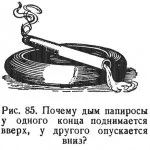 Падалка - вчи фізику!