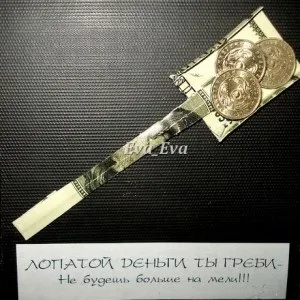 Подарунок на весілля молодятам або як подарувати гроші на весілля (подарунок) Подарунок на весілля молодятам або як подарувати гроші на весілля