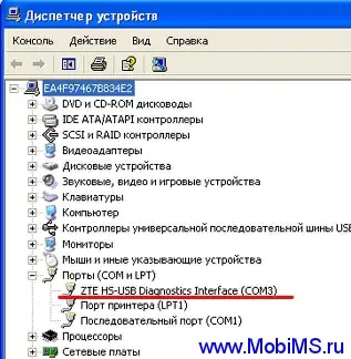 Підняття убитих модемів zte mf626 від билайн