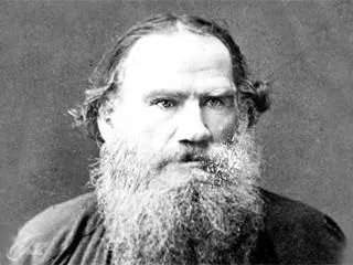 Подумай, перш ніж сказати, аріград (увійшло безліч іноземних) Подумай, перш ніж сказати, аріград