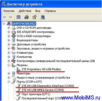 Підняття убитих модемів zte mf626 від билайн