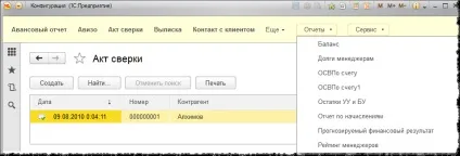 Підсистеми і настройка інтерфейсу