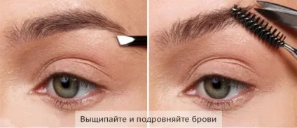 Детальний керівництво для тих, хто хоче ідеальні брови (білим олівцем Виконайте) Детальний керівництво для тих, хто хоче ідеальні брови