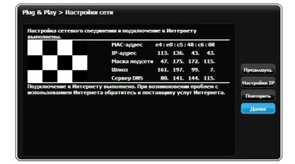 Підключення телевізорів з функцією smart tv до wi-fi-мережі роутера - домашній билайн - домашній (підключення телевізорів з функцією smart tv до wi-fi-мережі роутера) Підключення телевізорів з функцією smart tv до wi-fi-мережі роутера - домашній билайн - домашній