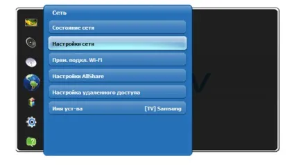 Підключення телевізорів з функцією smart tv до wi-fi-мережі роутера - домашній билайн - домашній (вашої моделі вбудований) Підключення телевізорів з функцією smart tv до wi-fi-мережі роутера - домашній билайн - домашній