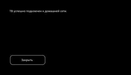 Підключення телевізорів з функцією smart tv до wi-fi-мережі роутера - домашній билайн - домашній (підключення телевізорів з функцією smart tv до wi-fi-мережі роутера) Підключення телевізорів з функцією smart tv до wi-fi-мережі роутера - домашній билайн - домашній