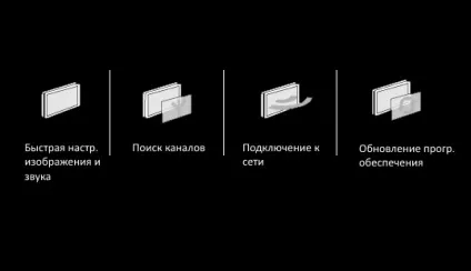 Підключення телевізорів з функцією smart tv до wi-fi-мережі роутера - домашній билайн - домашній ( «Керівництвом користувача» телевізора) Підключення телевізорів з функцією smart tv до wi-fi-мережі роутера - домашній билайн - домашній