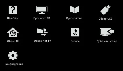 Підключення телевізорів з функцією smart tv до wi-fi-мережі роутера - домашній билайн - домашній (вашої моделі вбудований) Підключення телевізорів з функцією smart tv до wi-fi-мережі роутера - домашній билайн - домашній
